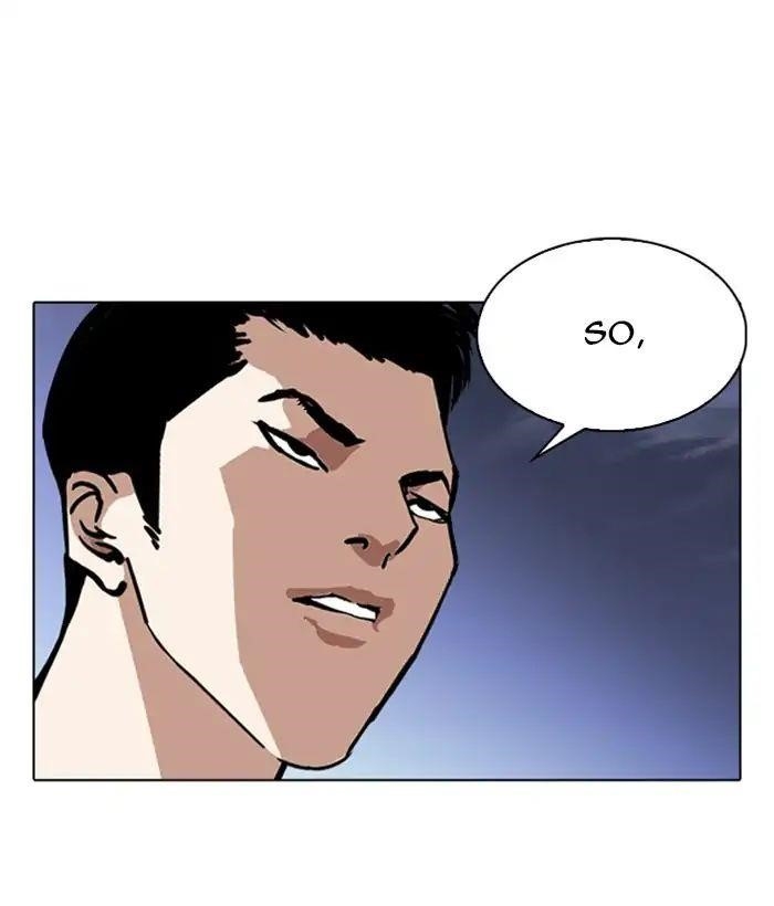 Lookism Chapter 244 - Page 32 in English