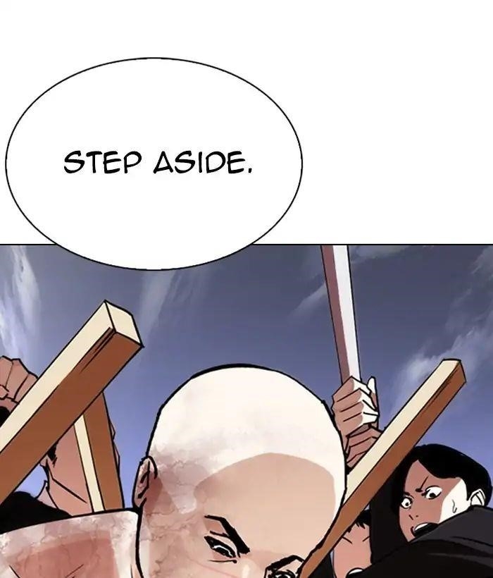 Lookism Chapter 244 - Page 33 in English