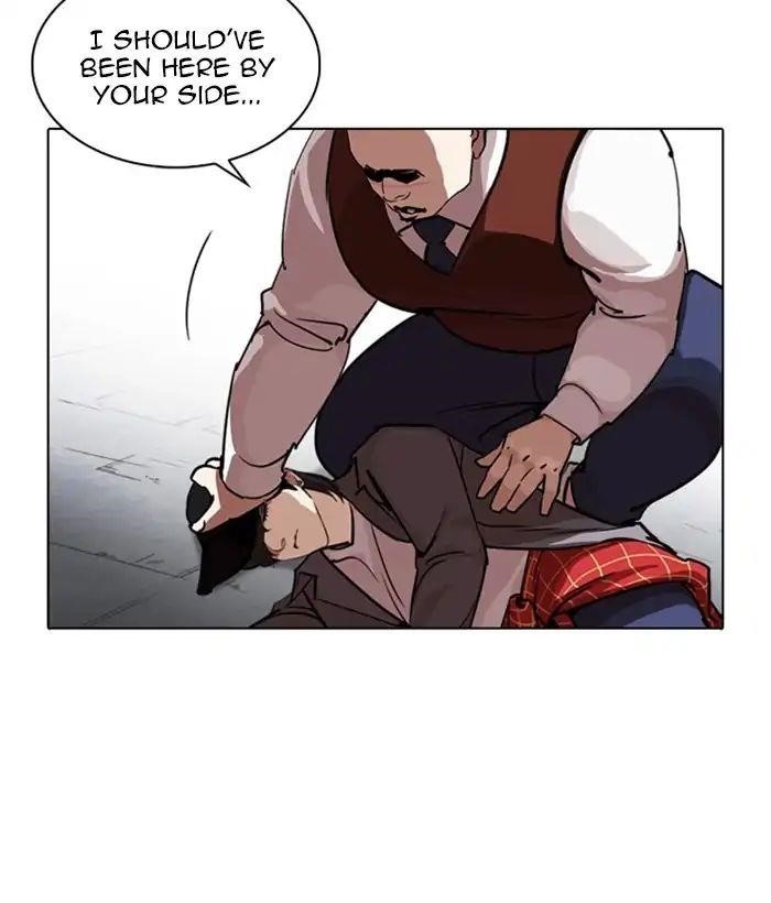 Lookism Chapter 244 - Page 4 in English