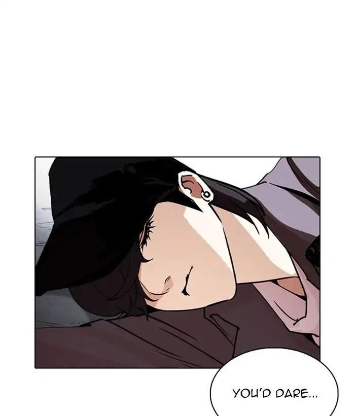 Lookism Chapter 244 - Page 5 in English
