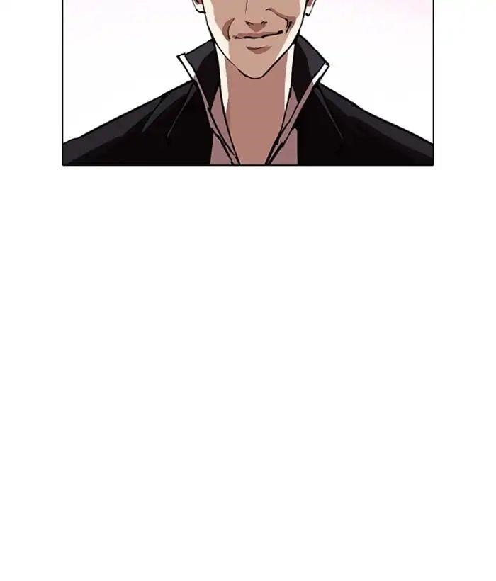 Lookism Chapter 244 - Page 60 in English