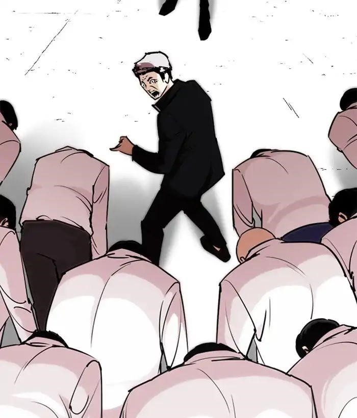 Lookism Chapter 244 - Page 70 in English