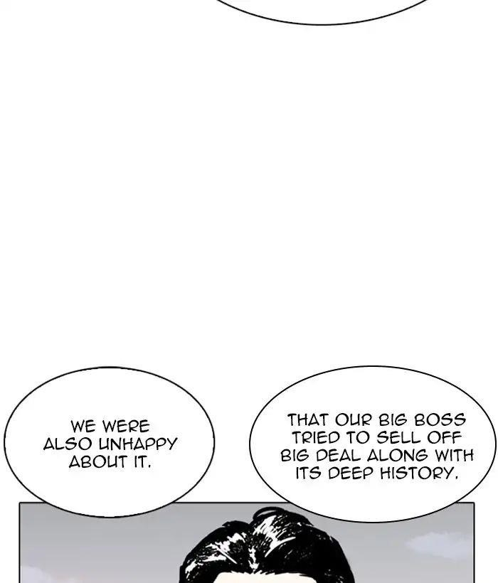 Lookism Chapter 244 - Page 72 in English