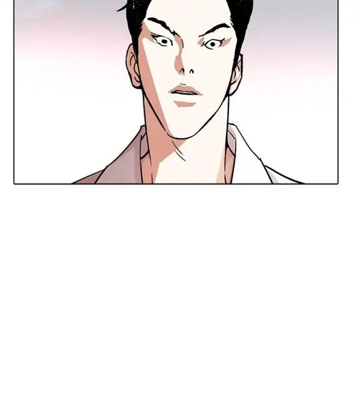 Lookism Chapter 244 - Page 73 in English