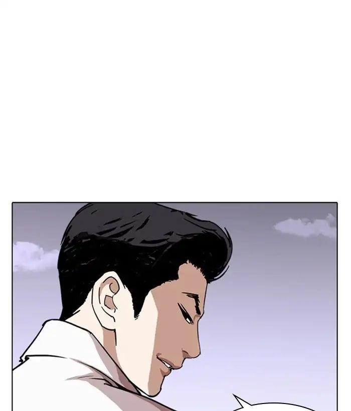 Lookism Chapter 244 - Page 94 in English