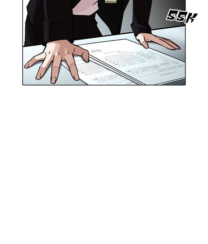 Lookism Chapter 245 - Page 11 in English