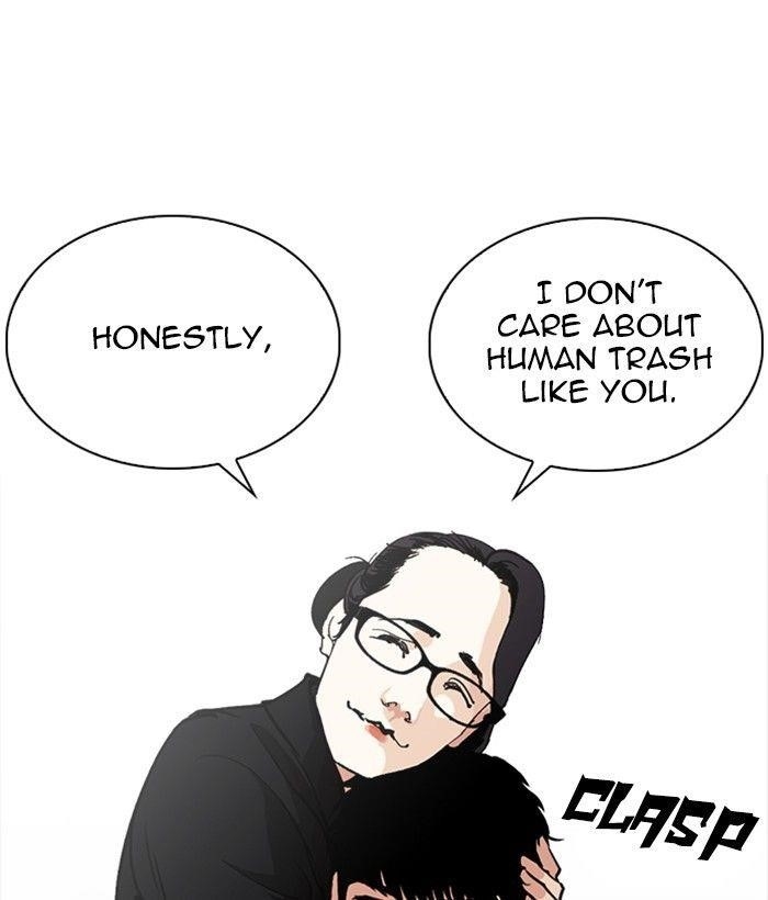 Lookism Chapter 245 - Page 12 in English