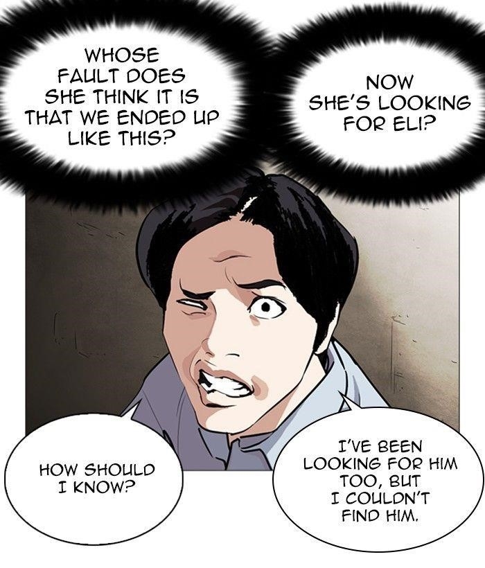 Lookism Chapter 245 - Page 124 in English