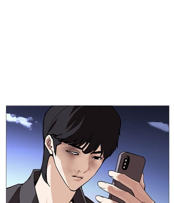 Lookism Chapter 245 - Page 195 in English