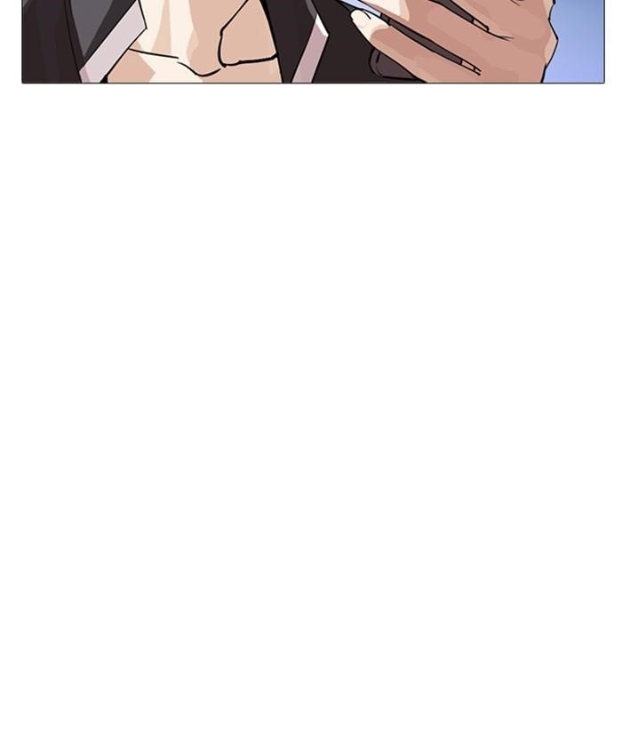 Lookism Chapter 245 - Page 196 in English