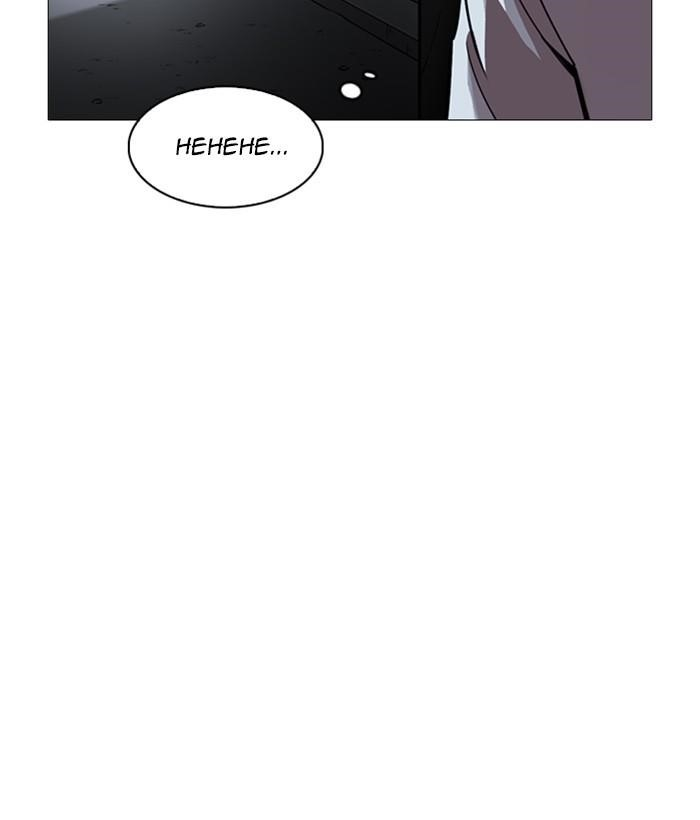 Lookism Chapter 245 - Page 200 in English