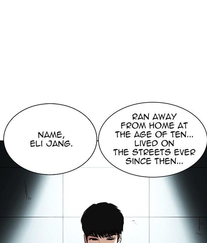 Lookism Chapter 245 - Page 3 in English