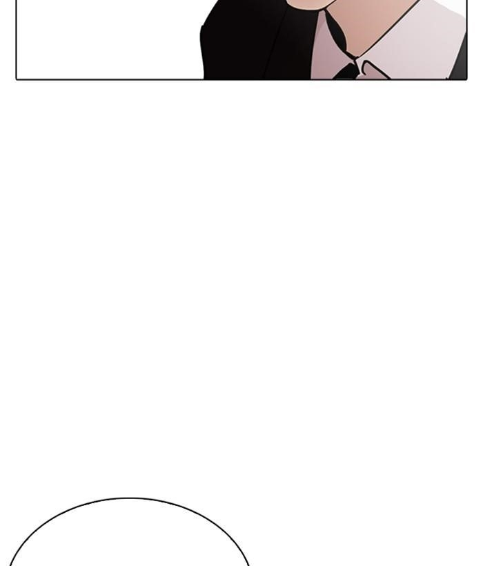 Lookism Chapter 245 - Page 31 in English