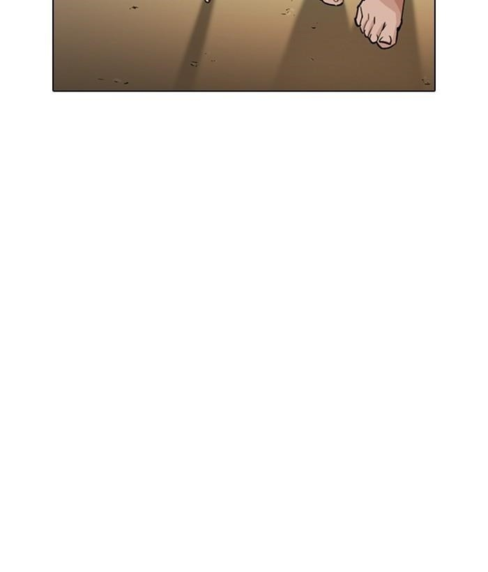 Lookism Chapter 245 - Page 43 in English