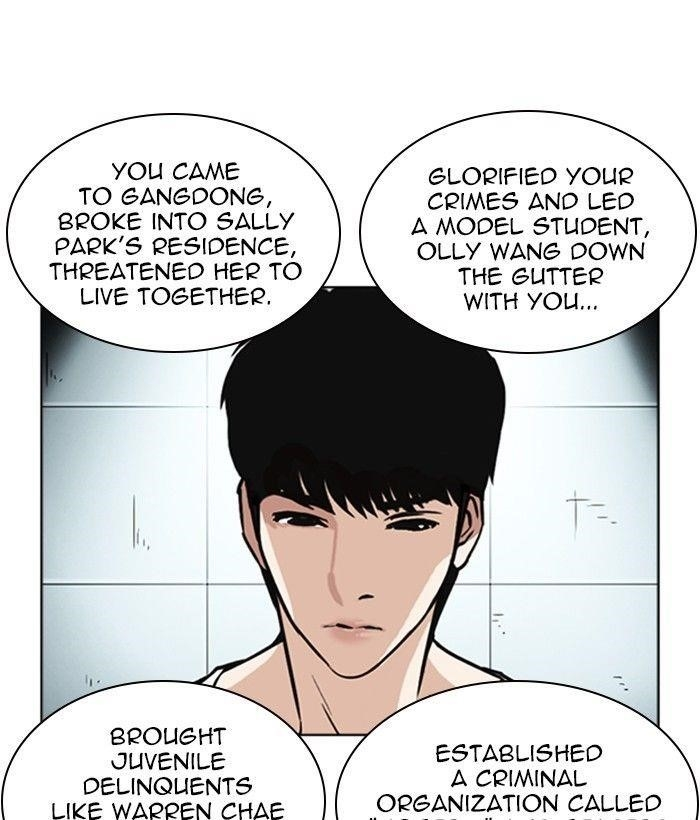 Lookism Chapter 245 - Page 7 in English