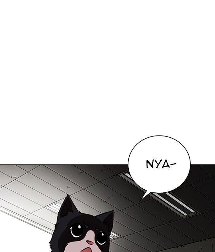 Lookism Chapter 245 - Page 69 in English