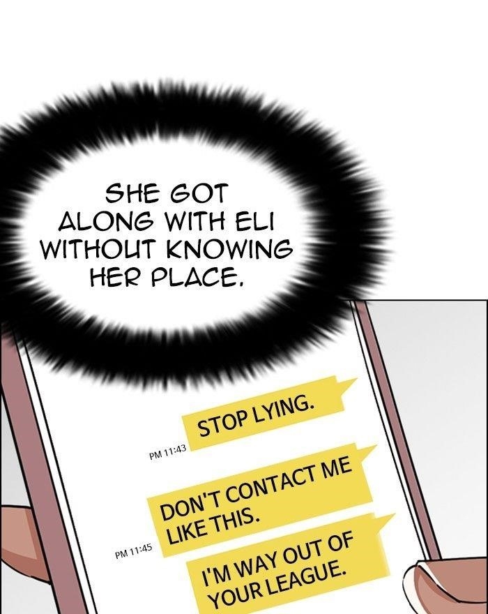 Lookism Chapter 246 - Page 10 in English