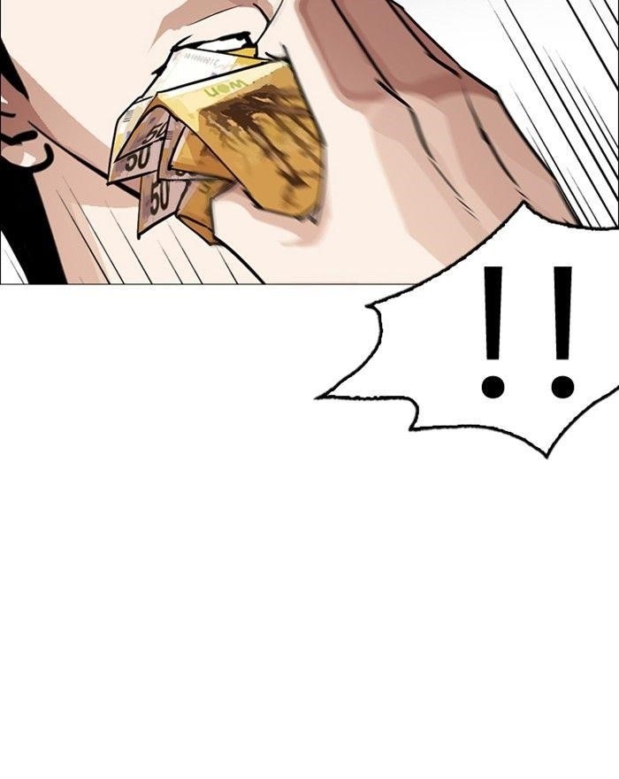 Lookism Chapter 246 - Page 141 in English