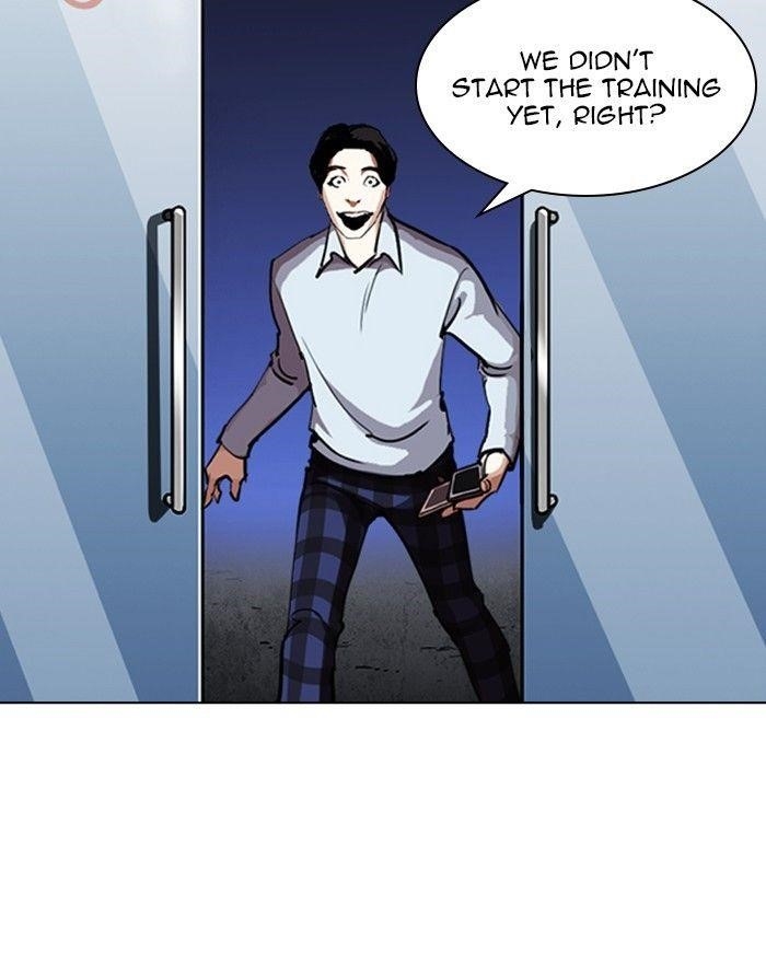 Lookism Chapter 246 - Page 15 in English