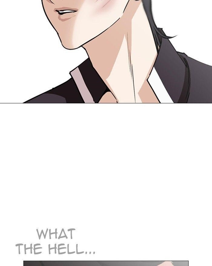 Lookism Chapter 246 - Page 35 in English