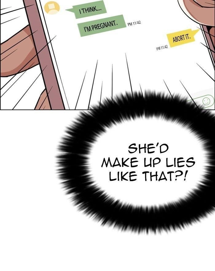 Lookism Chapter 246 - Page 7 in English