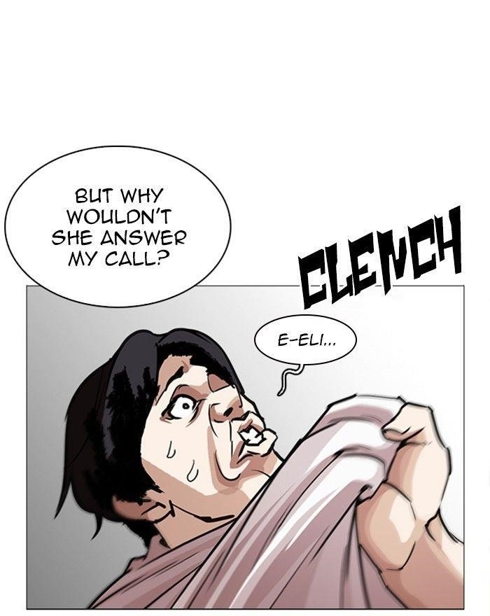 Lookism Chapter 246 - Page 73 in English