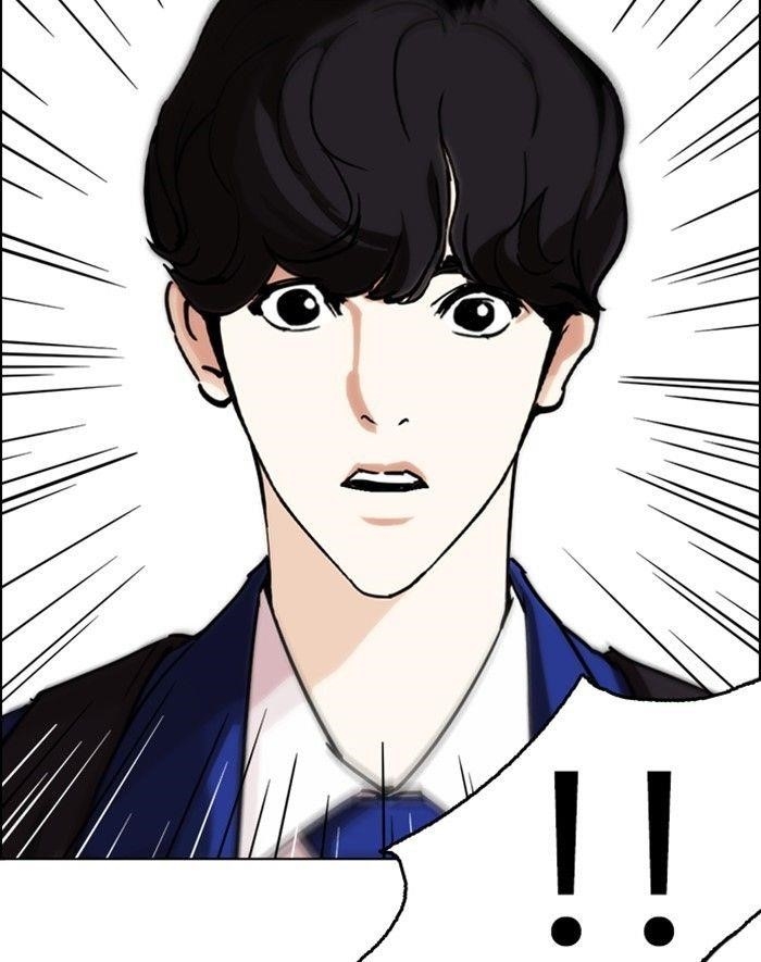 Lookism Chapter 247 - Page 144 in English
