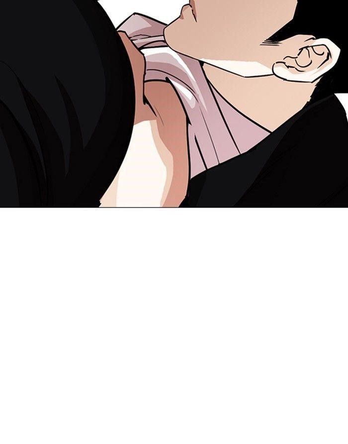 Lookism Chapter 247 - Page 192 in English