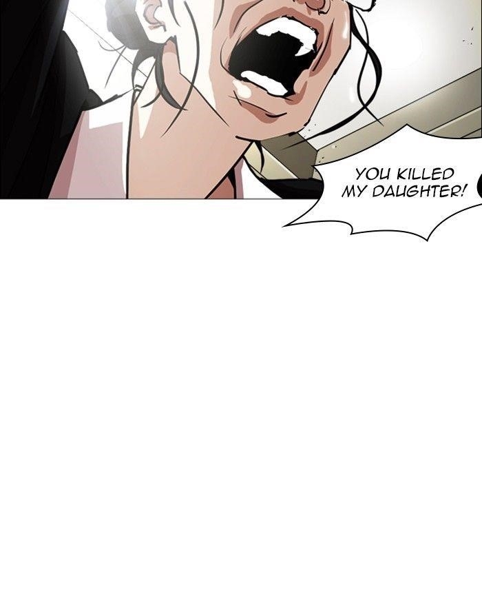 Lookism Chapter 247 - Page 48 in English