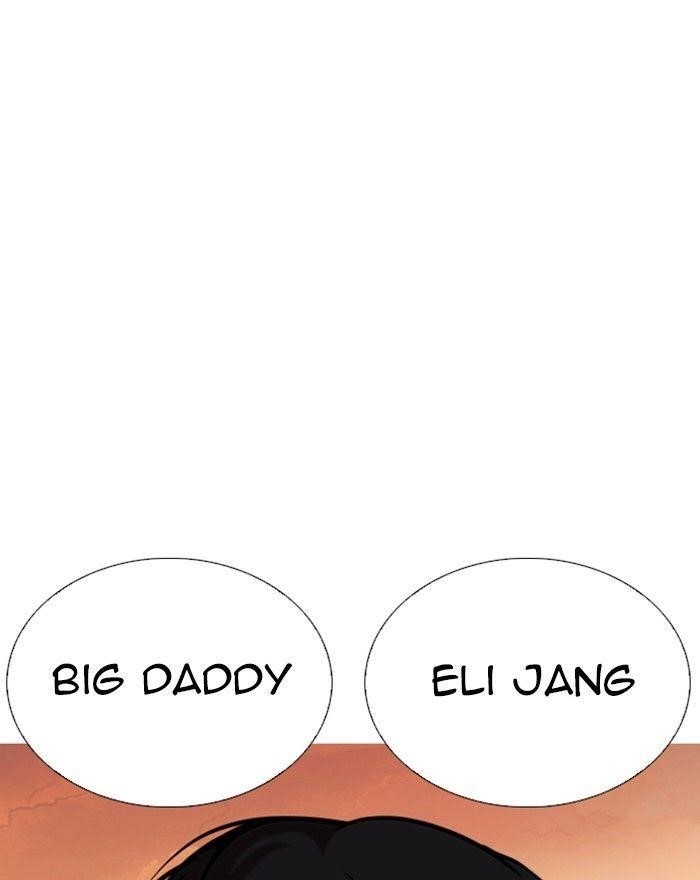 Lookism Chapter 248 - Page 117 in English