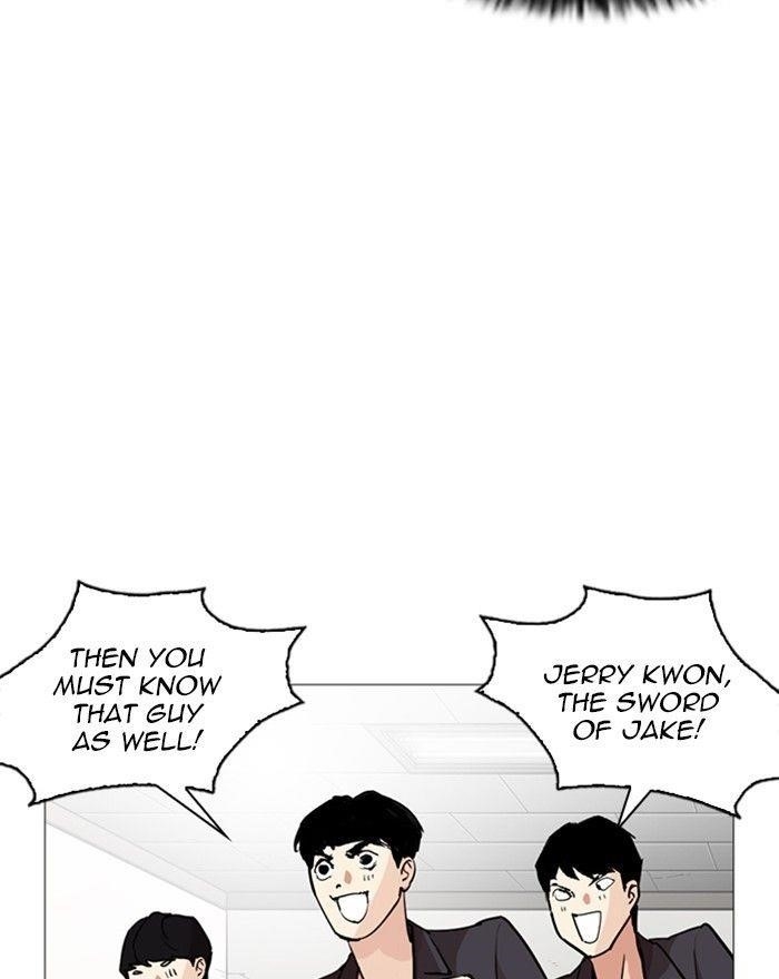 Lookism Chapter 248 - Page 173 in English