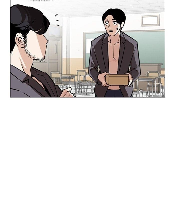 Lookism Chapter 248 - Page 180 in English