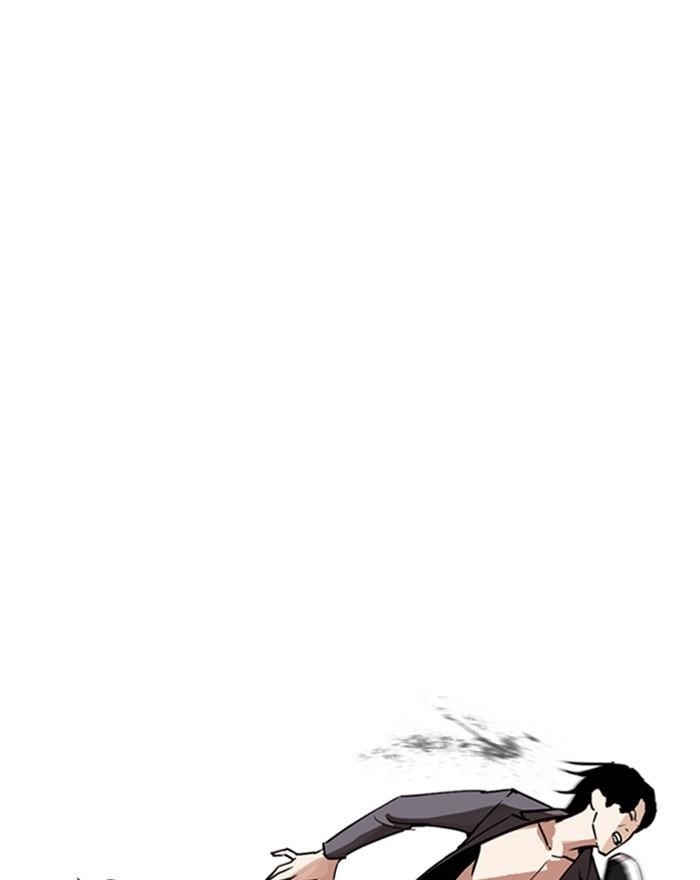 Lookism Chapter 248 - Page 181 in English