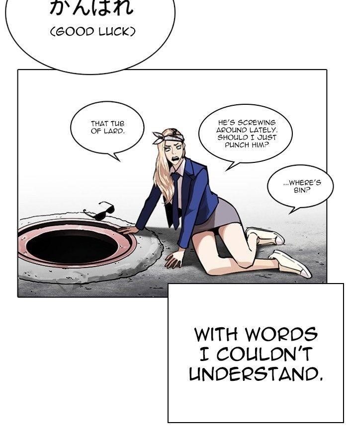 Lookism Chapter 248 - Page 19 in English