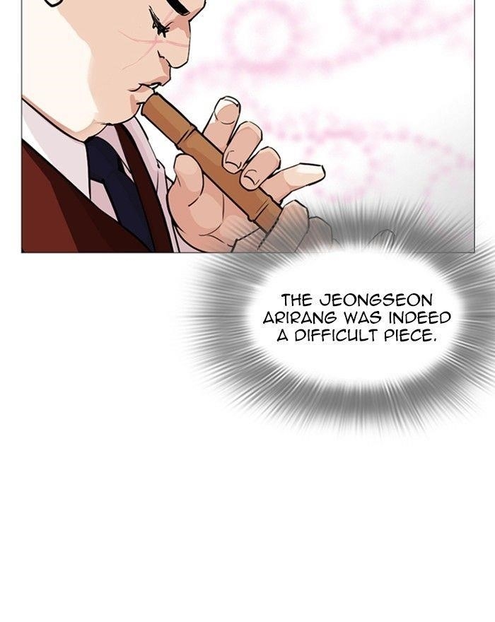 Lookism Chapter 248 - Page 190 in English
