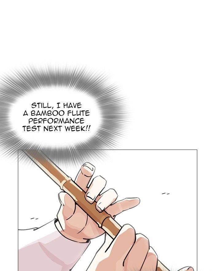 Lookism Chapter 248 - Page 191 in English