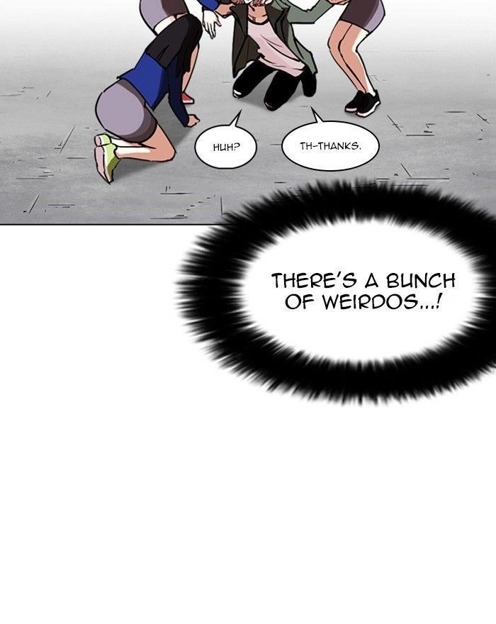 Lookism Chapter 248 - Page 21 in English