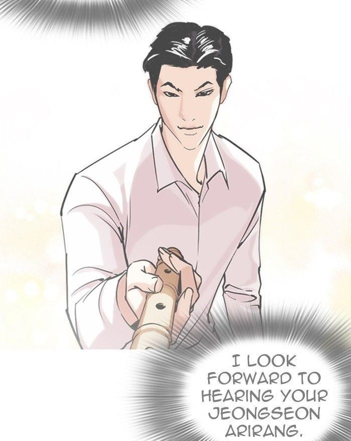 Lookism Chapter 248 - Page 208 in English