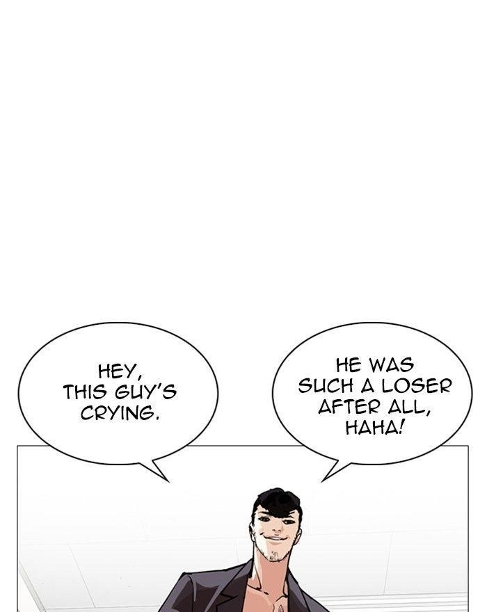 Lookism Chapter 248 - Page 220 in English