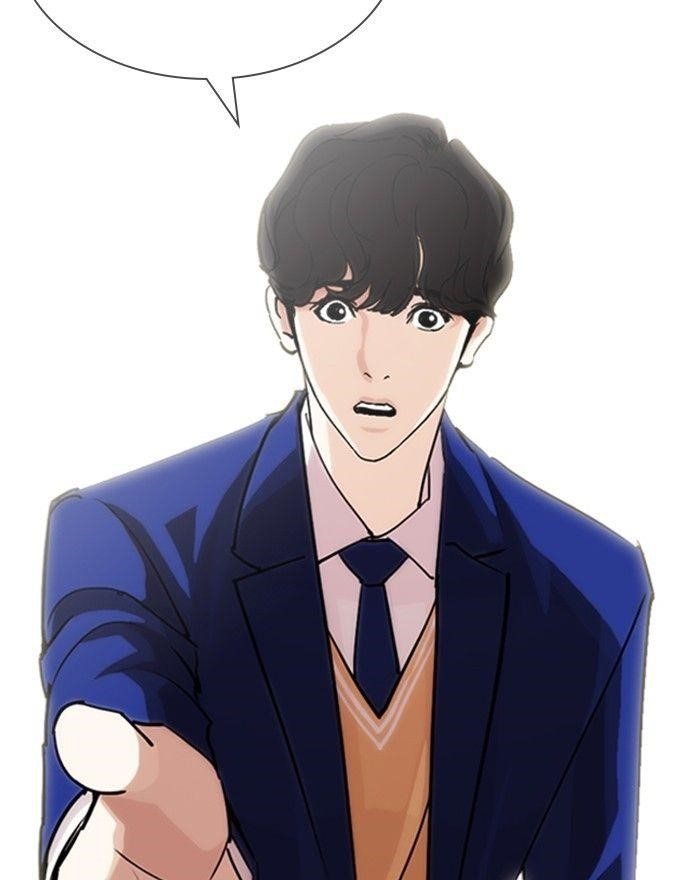 Lookism Chapter 248 - Page 26 in English