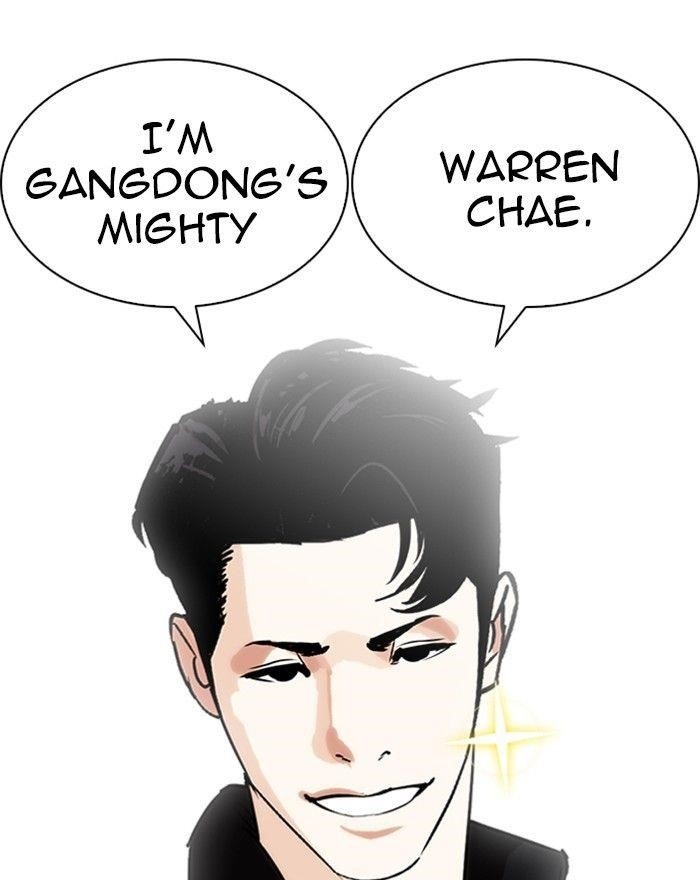 Lookism Chapter 248 - Page 38 in English