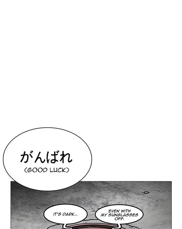 Lookism Chapter 248 - Page 70 in English
