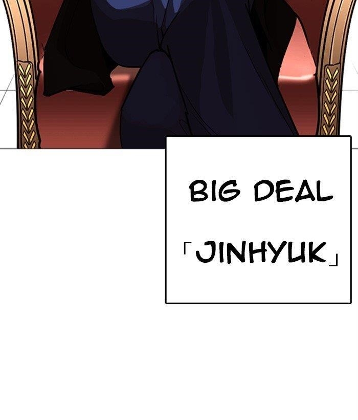 Lookism Chapter 249 - Page 109 in English
