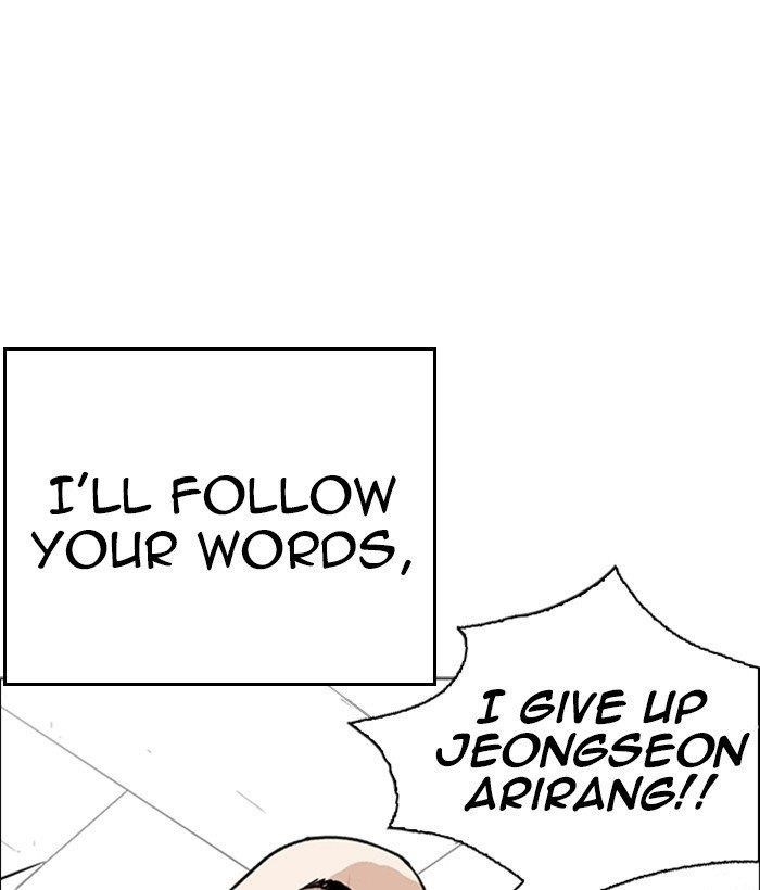 Lookism Chapter 249 - Page 19 in English