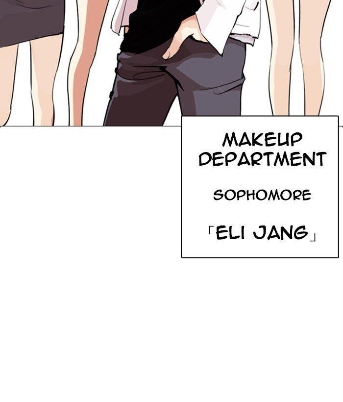 Lookism Chapter 249 - Page 218 in English