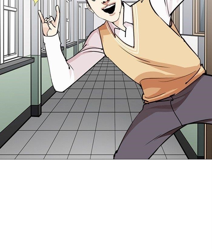 Lookism Chapter 249 - Page 220 in English