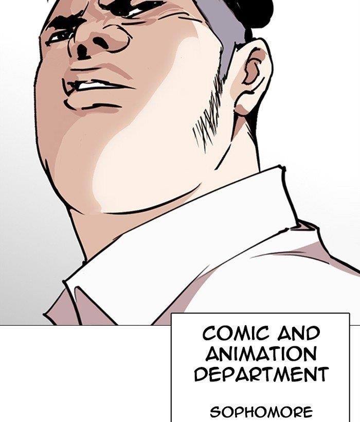 Lookism Chapter 249 - Page 226 in English