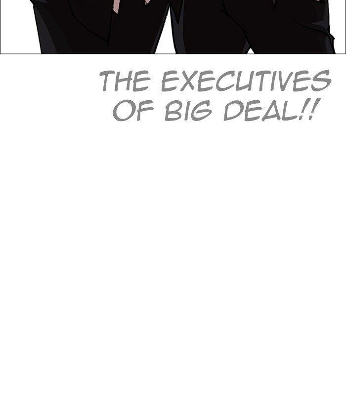 Lookism Chapter 249 - Page 39 in English