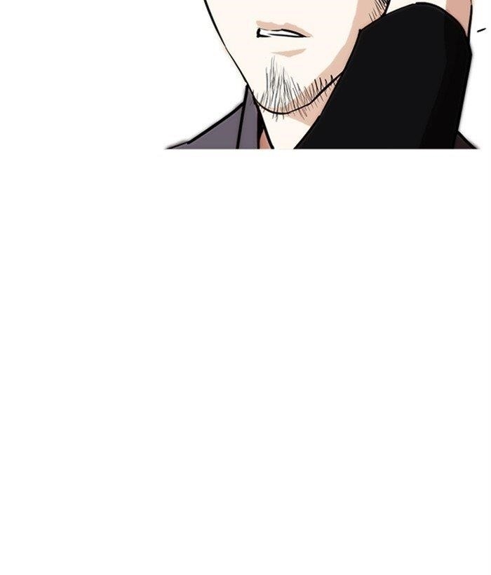 Lookism Chapter 249 - Page 74 in English