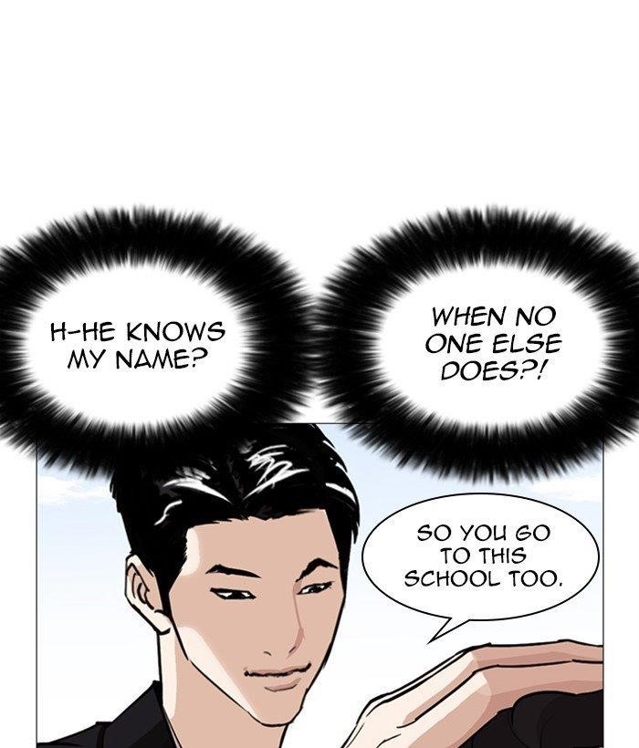 Lookism Chapter 249 - Page 75 in English